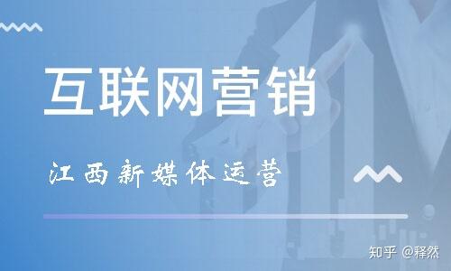 互联网销售与传统销售在信息系统集成服务中的区别